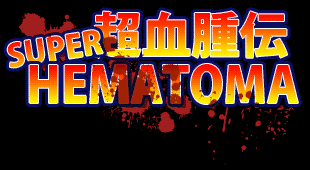 The first logo that we were considering for the game Super Hematoma which Sprixelsoft hopes to release on Steam and PSN